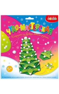 Игрушка из фетра своими руками Ёлочка