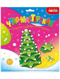 Игрушка из фетра своими руками Ёлочка Игрушка из фетра своими руками Ёлочка