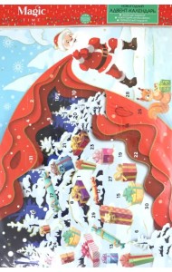 Новогодний плакат Подарок с окошками-сюрпризами