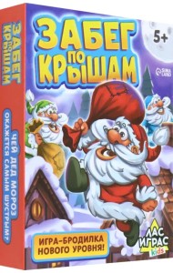 Настольная игра Забег по крышам