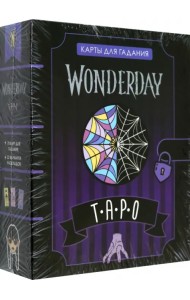 Таро Wonderday