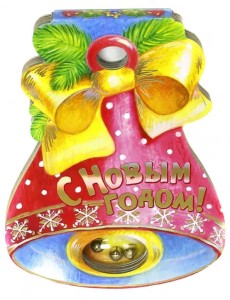 С Новым Годом! Книжка-вырубка с погремушкой