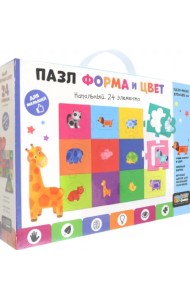 Пазл-24 Форма и цвет