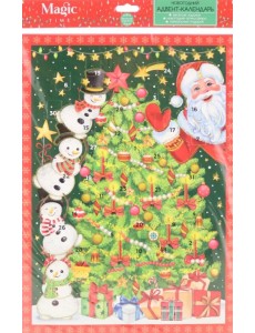 Адвент-плакат Волшебство с окошками-сюрпризами Адвент-плакат Волшебство с окошками-сюрпризами