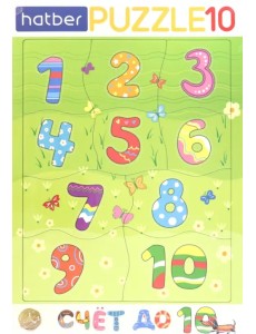 Puzzle-10 в рамке 2 в 1 Счет Puzzle-10 в рамке 2 в 1 Счет