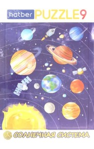 Puzzle-9 в рамке 2 в 1 Солнечная система