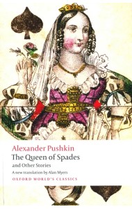 The Queen of Spades and Other Stories