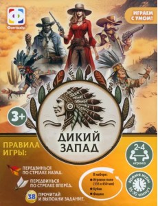 Игра ходилка Дикий Запад Игра ходилка Дикий Запад