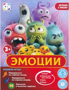 Игра ходилка Эмоции Игра ходилка Эмоции