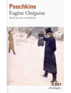 Eugene Oneguine
