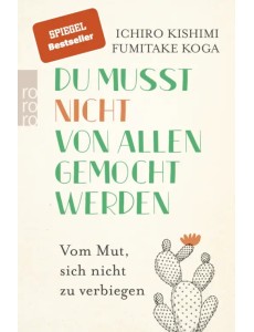 Du musst nicht von allen gemocht werden. Vom Mut, sich nicht zu verbiegen Du musst nicht von allen gemocht werden. Vom Mut, sich nicht zu verbiegen