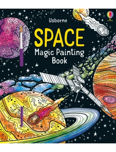 Space. Magic Painting Book