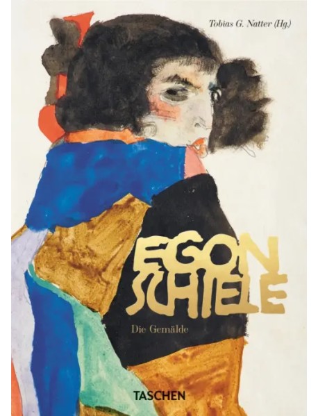 Egon Schiele. Die Gemälde