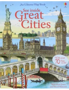 See Inside Great Cities