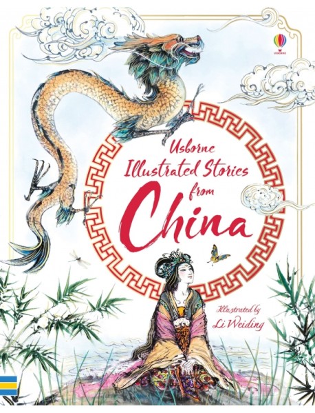 Illustrated Stories from China