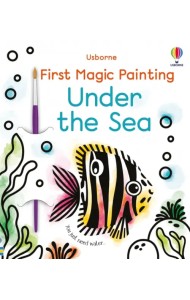 First Magic Painting. Under the Sea