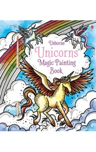 Unicorns. Magic Painting Book
