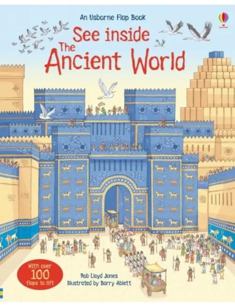 See Inside The Ancient World