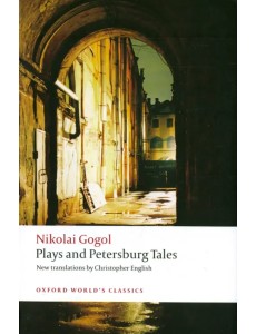 Plays and Petersburg Tales. Petersburg Tales Plays and Petersburg Tales. Petersburg Tales