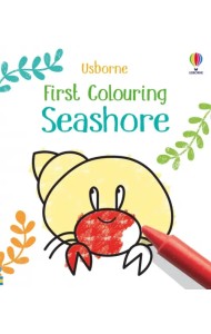 First Colouring. Seashore