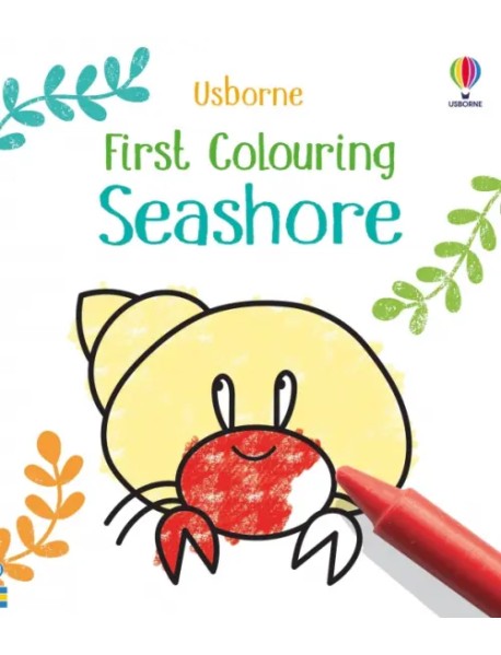 First Colouring. Seashore