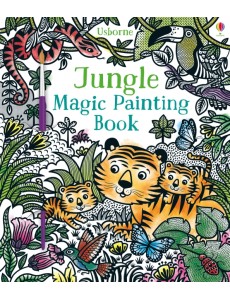 Jungle. Magic Painting Book