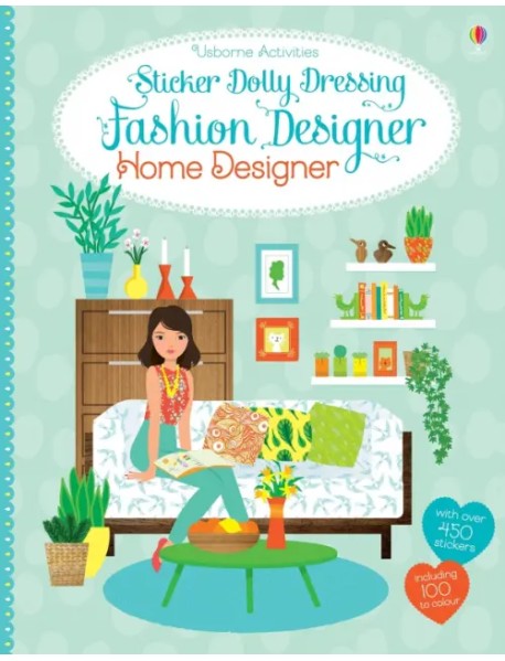 Fashion Designer Home Designer