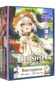 Игра настольная Викторина. Геншин