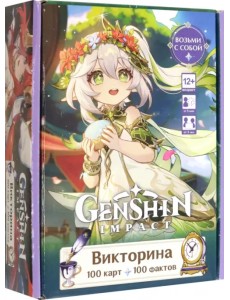 Игра настольная Викторина. Геншин