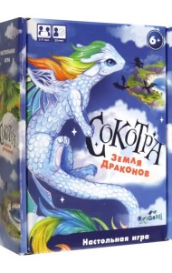 Игра настольная Сокотра. Земля драконов