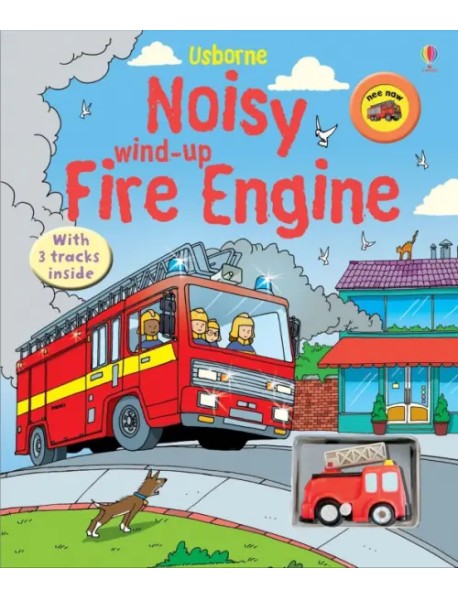 Noisy Wind-up Fire Engine