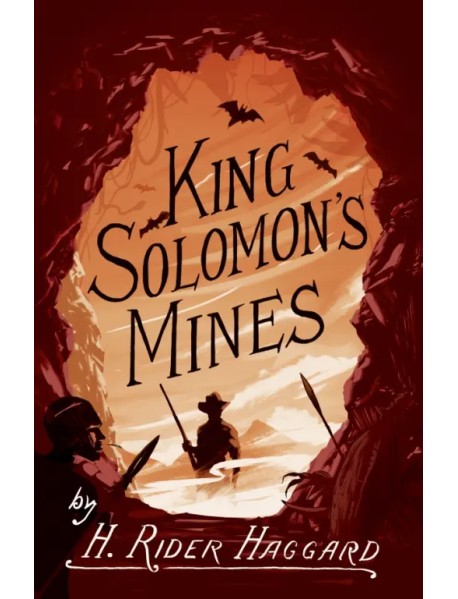 King Solomon’s Mines