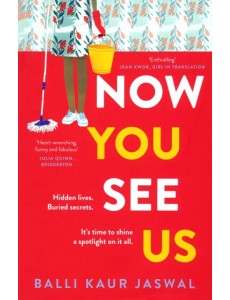 Now You See Us Now You See Us