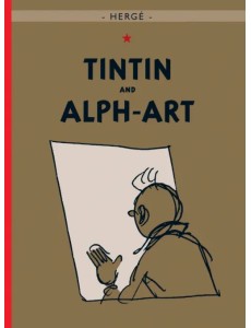 Tintin and Alph-Art