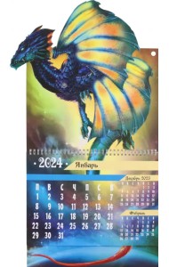 2024 Интерактивный календарь Символ года, красный