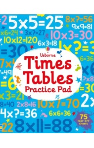 Times Tables Practice Pad