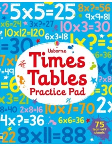 Times Tables Practice Pad