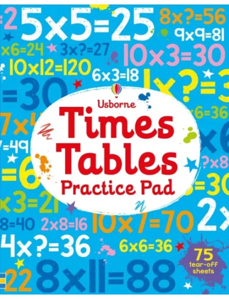 Times Tables Practice Pad