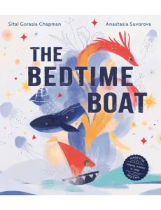 The Bedtime Boat