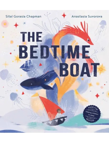 The Bedtime Boat