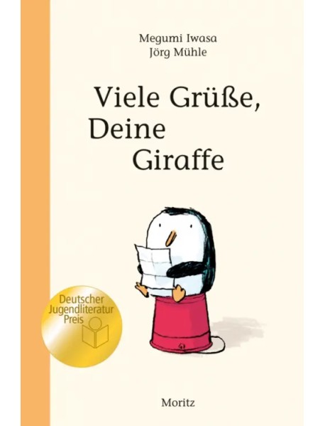 Viele Grüße, Deine Giraffe!