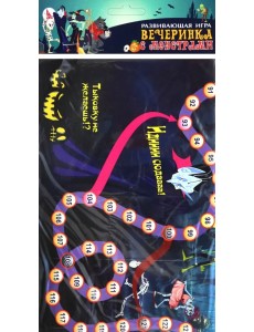 Игра Вечеринка с монстрами