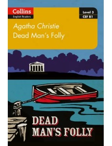 Dead Man`s Folly: B1 Dead Man`s Folly: B1