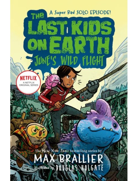 The Last Kids on Earth: June`s Wild Flight