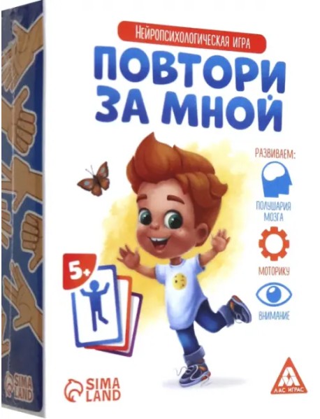 Развивающая игра Повтори за мной, 64 карточки