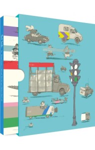 Paul Smith for Richard Scarry`s Cars and Trucks an