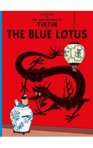 The Blue Lotus