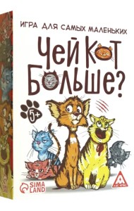 Настольная развивающая игра. Чей кот больше?