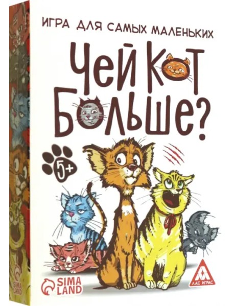 Настольная развивающая игра. Чей кот больше?