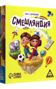 Настольная игра Смешляндия